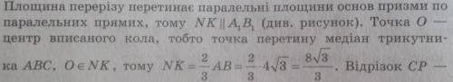 На первом фото - условие задачи, на втором - начало ее решения. Объясните почему NK = AB , а не