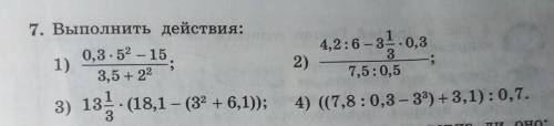 блин,не понимаю,надо только 2 и 4