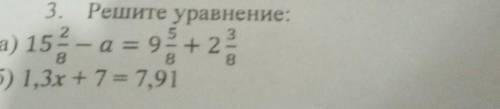 3. Решите уравнение: a = 9- + 2 б) 1,3х +7= 7,91 3. 8