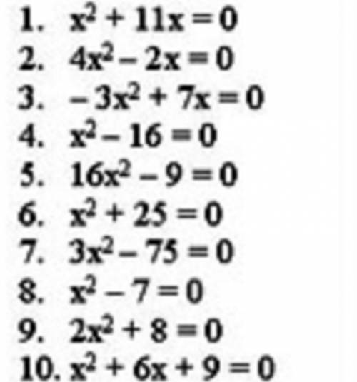 х^2+3х-4=0 5х^2-2х-7=0 5х^2-5х+7=0 8х(1+2х)=-1 6х^2-4х-3=0 Заранее