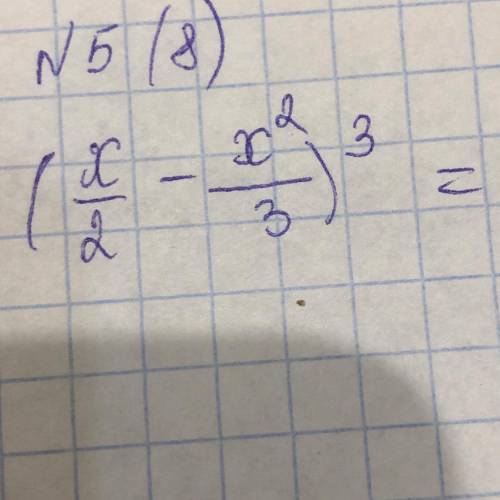 (x/2-x^2/3)^3 нужно привести к многочлену стандартного вида