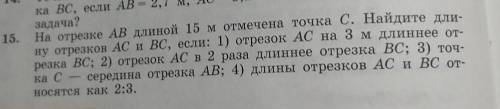 Желательно с полным решение, 2 и 3 пункт