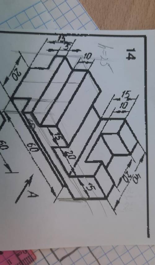 черчение фигуру 3 D надо с верзу с боку