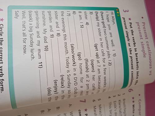 сделать задание.Put the verbs is brackets into the present simple or the present continous