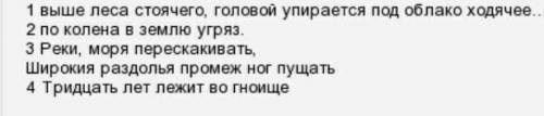 Найдите все эпитеты из былины Святогор и тяга земная