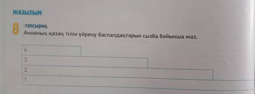 5 мин осталось дам 15 и зделую лучшим