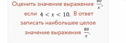 Вопрос №1 ? Сложить почленно неравенства x<-4 и z<0,1. a)x+z<4-0,1 б)x-4 в)x+z<-4+0,1 г)