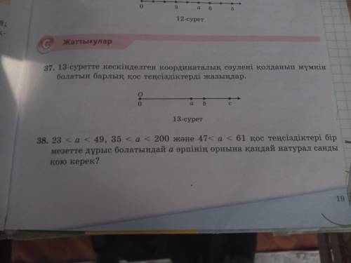 Ребята плз я тут уже реал не понимаю 2 задания