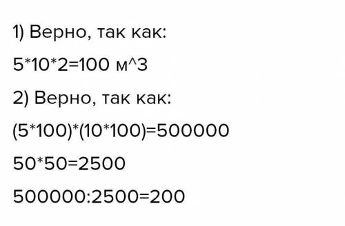 Дно бассейн, имеющего форму прямоугольника со сторонами 5ми и 10м, выложено квадратными плитками со