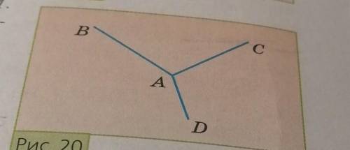 На рисунке 20 изображены три прямые Можно ли провести прямую так чтобы она проходила через точку C и