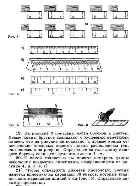 Решить все задания до 18 00