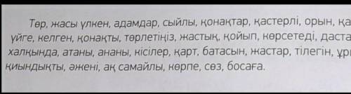 я подпишусь надо из этих слов сделать предложение