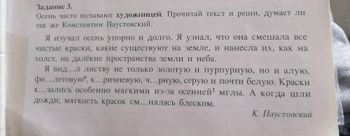 , 2 задание это 3 задание, просто типо мини 2, я думаю понятно