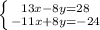 \left \{ {{13x-8y=28} \atop {-11x+8y=-24}} \right.