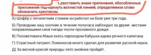 , кто хорошо разбираеться в русском языке если вам не сложно...Уже выкладываю 4 раз не кто не