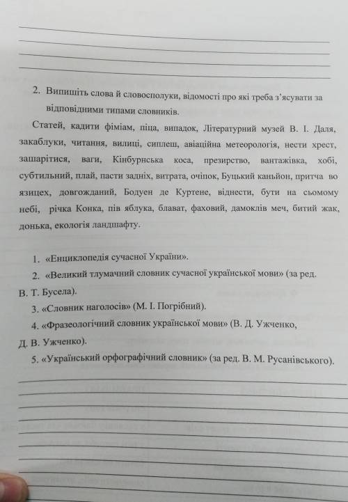 Если не знаете ответ, не пишите иначе заблочу