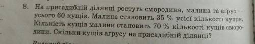 очень нужно потому что Кто надо сейчас