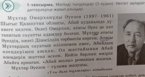 МОЖЕТЕ СОСТАВИТЬ ПОД КАЖДОЕ ПРЕДЛОЖЕНИЕ ВОПРОС УМОЛЯЮ