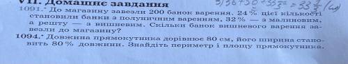 Здравствуйте, не могли бы вы мне , просто настроение кое кто испортил, и настроение что делать резко