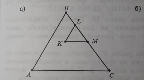 Стороны AB,BC и AC треугольника ABC равны 39, 42 и 51 соответственно. На стороне BC отмечены точки L
