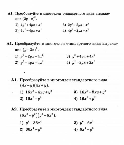 очень надо, буду благодарен