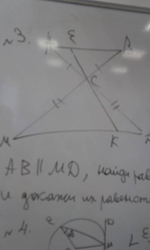 АВ//МД, найти равные треугольник и докажи их равенства