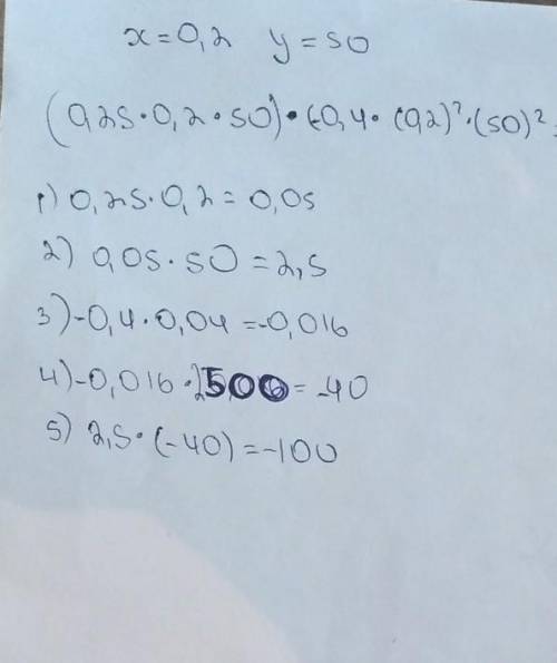 3. Упростить и вычислить при х = 0,2 и у = 50 значение выражения 0,25хy • (-0,4х )​