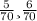 \frac{5}{70} и \frac{6}{70}