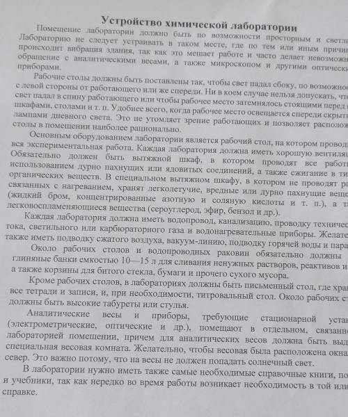 ОЧЕНЬ . Задание по технологии НУЖНО НАЙТИ 1) НАЙТИ ЧАСТИ СИСТЕМЫ 2) ОПРЕДЕЛИТЬ ТЕХНОЛОГИЧЕСКАЯ СИСТЕ