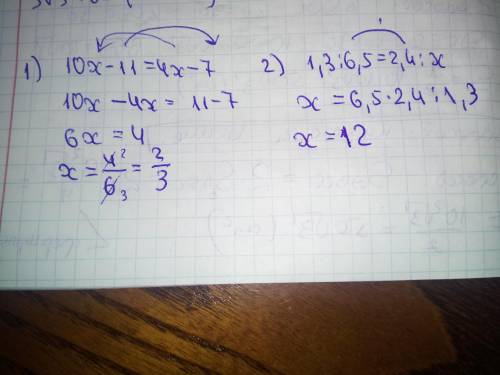 РЕШИТЕ !! С ОБЪЯСНЕНИЕМ 1)10x-11=4x-7 2)1,3:6,5=2,4:x​