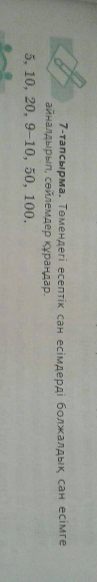 кто оветит правильно поставлю сердечко, пять звезд, сделаю ответ лучшим и подпишусь