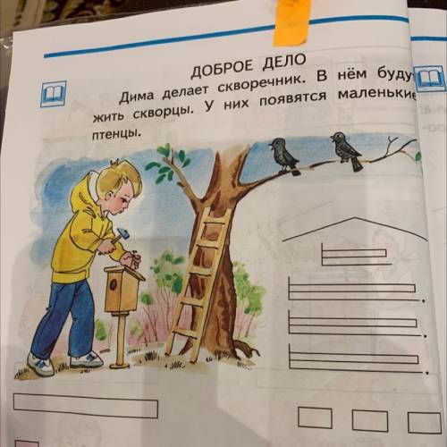 Что тут делать ? Тут надо писать ?