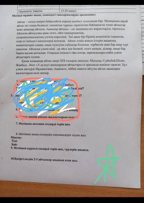 Вообщем мне нужно написать. Начиная с 7 по 10 задние. Может кто знает или кто уже писал такое . Уже