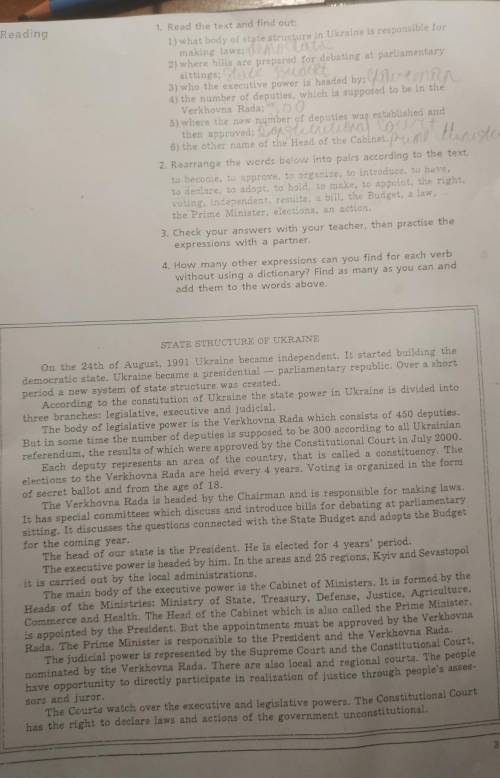 сделать 1 упражнения надо ответить на вопросы по тексту с полным ответом