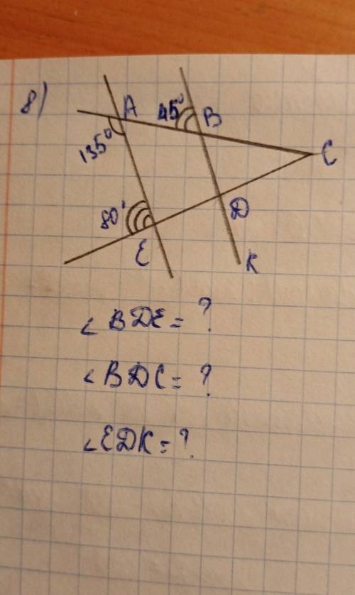 Задача на фотке* . Задача по геометрии из знаний 7 класса.