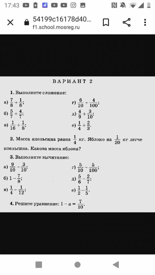 ТОЛЬКО 2 И 3 УПРАЖНЕНИЯ БЫСРЕЙ