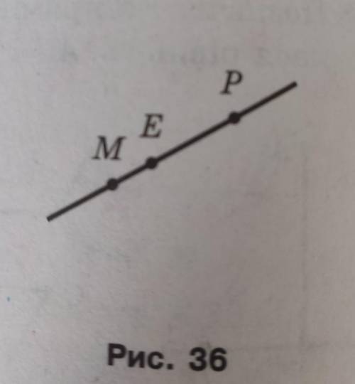 • Яка з точок, позначених на рисунку 36, лежить між двoма іншими? Запишіть відповідну рівність, що в