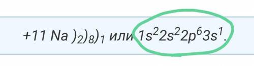 объясните как писать эту обведенную формулу. то, что слева от неё я понял, как писать. но как записы