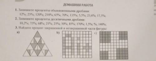 можете выполнить эти задания