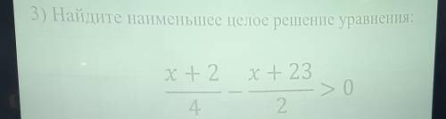 Кто с математикой всего лишь одно уравнение