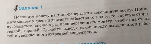 Напишите примеры к заданию там где пустые места, и напишите вывод к заданию только не из ГД3 а своим