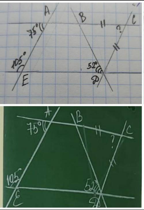 нужно найти угол С (там где собственно знак вопроса) Все на фото, один и тот же рисунок, только с до
