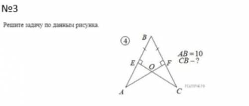 решить задачу по геометрии (на фото)