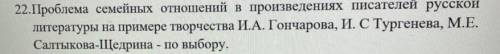 Задание на прикреплённом фото. За ранее !