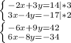 \left \{ {{-2x+3y=14 |*3} \atop {3x-4y=-17 |*2}} \right. \\\left \{ {{-6x+9y=42} \atop {6x-8y=-34}} \right. 