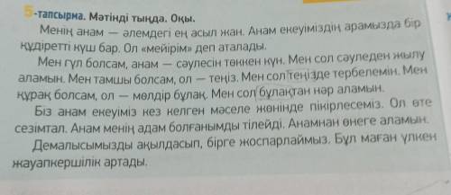 Составьте три вопроса да вам 50 б.