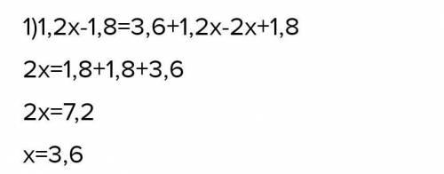 решить неравенство: 3х/2+х/6-2х/3>8