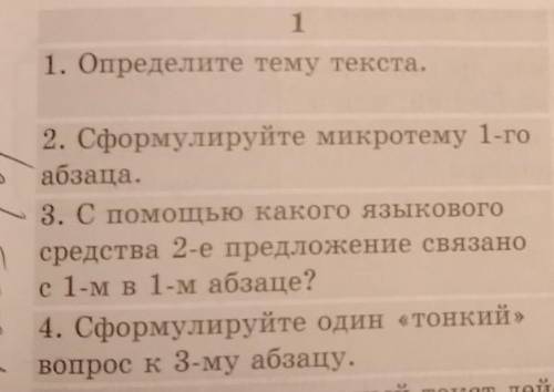 Робота в группах умалаю памагите эту задачку:(