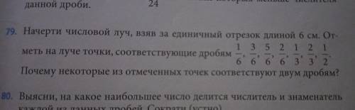 И если можно, то объясните почему дробь поставлена именно в это место