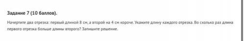 очень если надо начертить что то а я знаю что надо начертить что то то нарисуйте это в программе для